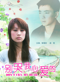 幕后布局电影在线观看